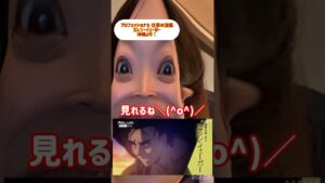 プロフェッショナル 仕事の流儀にエレンが...なんでやねんwww #進撃の巨人 #attackontitan #aot #プロフェッショナル仕事の流儀 #shorts