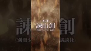 進撃の巨人 SPECIALZ #進撃の巨人 #SPECIALZ #呪術廻戦 #渋谷事変