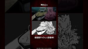 TVアニメ『#進撃の巨人』 戦闘シーンメイキング③ #86「懐古」より｜11月4日24時00分～完結編(後編)放送!!