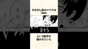 【進撃の巨人】繋がるミカサの言葉