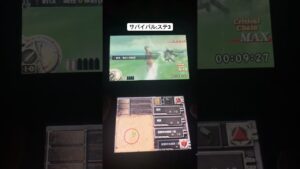 サバイバルステ3【進撃の巨人人類最後の翼】