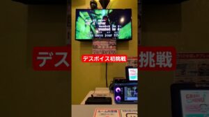 The Rumbling 歌ってみた　#shorts #進撃の巨人 #歌ってみた