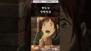 【進撃の巨人】進撃の巨人人気投票が納得すぎた･･･!! #進撃の巨人 #進撃の巨人完結編 #attackontitan