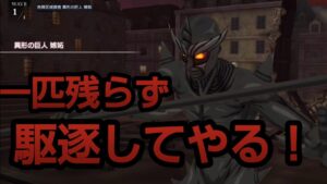 【ブレオダ】危険区域調査 異形の巨人 嫉妬を連合メンバーで行ったらワンパンやった件【進撃の巨人】