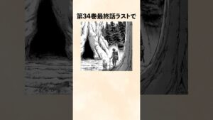【進撃の巨人】歴史が繰繰り返されることを表す木