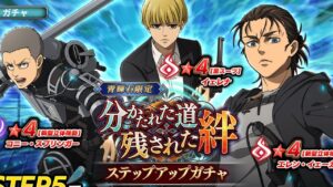 【ブレオダ】カッコよエレンがまたまた来てもーた！！【進撃の巨人】