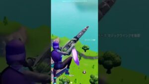 変わったトリックショット4#フォートナイト #進撃の巨人 #fortnite #shorts