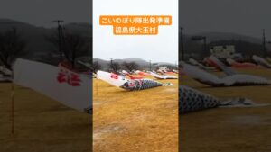 こいのぼり隊出発準備♯進撃の巨人♯5月5日♯子供の日♯