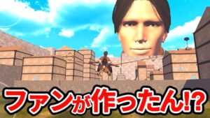 進撃の巨人のファンが作ったスマホゲームがすごい【Titan Strike】