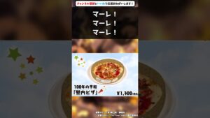 【進撃の巨人】進撃の巨人の食事で争いが始まった･･･!! #進撃の巨人 #進撃の巨人完結編 #attackontitan