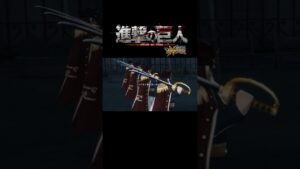 みんなが好きな進撃の巨人キャラは？　またよくわからないものを作ってしまった🙄#ワンピース #バウンティラッシュ #opbr #onepiece #進撃の巨人