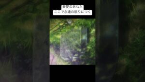 【進撃の巨人】エレンの墓をさかさにすると、、#小ネタ #進撃の巨人 #shorts #アニメ