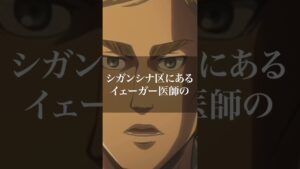 【小野大輔】エルヴィン・スミスキャラボイス集！　＃小野大輔　＃エルヴィン・スミス　　#進撃の巨人 　　＃声優　＃ボイス　＃アニメ　＃shorts