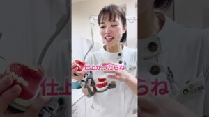 【大阪】りえ先生進撃の巨人に似てる！？【江上歯科】#shorts