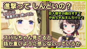 角巻わため｜進撃の巨人 話がしんどい？スバちゃん 嬉々として巨人倒してたよ【ホロライブ/大空スバル/切り抜き/ホロライブ切り抜き】