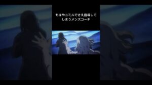 ユミルさえもコーチングしてしまうジョージ#進撃の巨人 #ジョージ