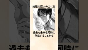 【進撃の巨人】アルミンが世界を救うことを知っていたエレン