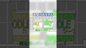 【進撃のみそきん】その日麺類は思い出した#進撃の巨人 #みそきん #アニメコント