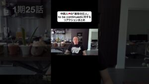 進撃の巨人の終わり方に感情爆発させる中国人まとめ #進撃の巨人 #リアクション