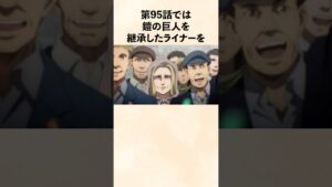 【進撃の巨人】心配する様子を見せない母カリナ・ブラウン