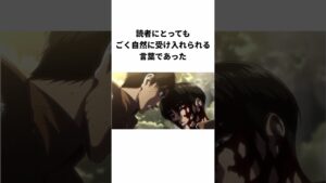 「世界を救うのはアルミンだ」とは