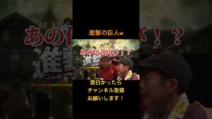 進撃のレジギガスww#ポケモンsv #レジギガス