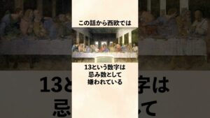 【進撃の巨人】13の数字にこだわる理由