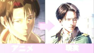 進撃の巨人のキャラクター達をAIの力を借りてリアル化