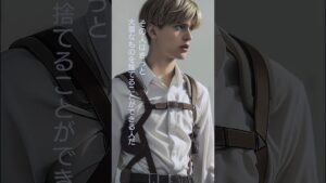 進撃の巨人の名シーン実写化【アルミン】#shorts