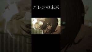 【進撃の巨人】エレンの生涯！#アニメ #進撃の巨人 #小ネタ