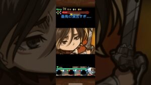 終尾の巨人(最終形態)の特殊演出が感動すぎる…… 進撃の巨人 ポコダン