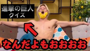 進撃の巨人クイズで座標を見つけたジーク戦士長【進撃の巨人】#ハンネスさん