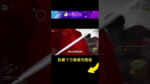 進擊的巨人┃這個就是┃人類最強┃巨人打架┃這女巨人那麼會跑┃進擊的巨人２#進擊的巨人#進撃の巨人