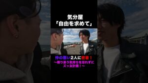 「自由を求めて」 #気分屋 #vlog# 進撃の巨人