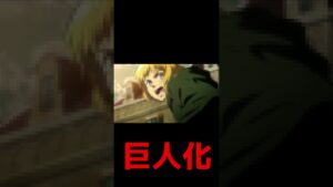 発狂の声がエレンの巨人化すぎてwww#shorts